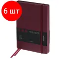 Комплект 6 шт, Записная книжка А5 80л, кожзам, Berlingo Western, с резинкой, коричневый