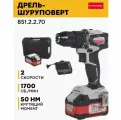 Дрель-шуруповерт аккумуляторная ИНТЕРСКОЛ ДА-13/36В 50 Li-ion АПИ (36В, бесщеточная, кейс, 2АКБ*2.0Ач, ЗУ) 851.2.2.70