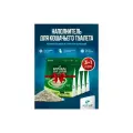 Наполнитель для кошачьего лотка комкующийся тофу натуральный, растительный без отдушек