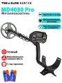 Металлоискатель TREASURE HUNTER MD4030 Pro, грунтовый, чёрный, водонепроницаемый