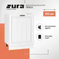Кухонный шкаф модуль напольный тумба Сурская мебель Прага 60x47,4x81,6 см мойка с 1 створкой