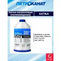 Нитки капроновые (полиамидные) Петроканат Extra, 300 г. 29tex*3 (0,45 мм) белые