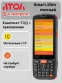 ТСД АТОЛ Smart.Slim полный с Клеверенс для 1С Бухгалтерии 3, терминал сбора данных
