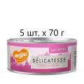 Влажный корм для котят Мнямс Delicatesse Суфле из тунца, дополнительный, 5 шт. х 70 г (суфле)