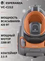 Пылесос для дома с контейнером 2,5 л мощный ESPERANZA VC-C212, HEPA-фильтр, мощностью 2200w,