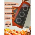 Коврик для выпечки AKME, перфорированный, силикон, двусторонняя разметка, 40 см x 30 см
