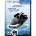 Прикормочный кораблик V020 GPS 2x5200 мАч + сумка, Черный