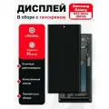 Дисплей для Samsung Galaxy S23 Ultra(S918) в рамке OR Черный