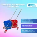 Двухведерная уборочная тележка, 2х17 литров, хромированная рама, без механического отжима