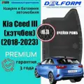 Коврик в багажник Kia Ceed III (хэтчбек) (2018-2023) EVA 3D Premium