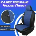 Авточехлы на Opel Zafira B на 5 мест 2005-2014. Чехлы для Опель Зафира Б 2005-2014.