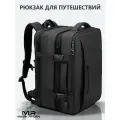 Рюкзак Mark Ryden, расширяемый объем 26-38л, USB разъем, для ноутбука до 17.3'