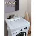 Раковина для установки над стиральной машиной 60x60 Техно-60, цвет белый, щелевой слив, литьевой мрамор