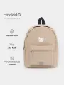 Рюкзак Crockid АКС 1006/17 ГР р 32х25 см для девочки из мембранной ткани