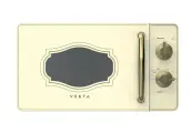 Микроволновая печь Vekta MS720GRC
