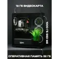 Игровой Компьютер KupiKomp R32 [RX580 16GB, 32GB, SSD 1000GB]