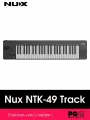 MIDI-клавиатура Nux NTK-49 Track, 49 полноразмерных полувзвешенных клавиш