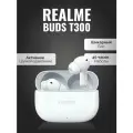 Беспроводные блютуз наушники Realme T310 с микрофоном и активным шумоподавлением белые
