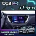 Магнитола Hyundai Solaris 2 2017-2020 (Комплектация А) Teyes CC3 2K 6/128GB Тиайс, штатная магнитола, 8-ми ядерный проце