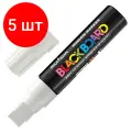 Комплект 5 шт, Маркер меловой MUNHWA Black Board Jumbo, белый, 15 мм, влагостираемый, на водной основе, JBM15-05