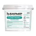 Фильтрующий материал барьер софтмикс, для систем очистки воды 12.5 л, С204303