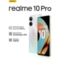 6.72 Смартфон realme 10 Pro 5G 8/128 ГБ (6052038) золотой