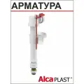 АlcaPlast Впускной механизм A18 клапан 1/2' латунный нижний подвод