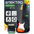 Электрогитара Stratocaster Санбёрст Fabio ST100 SB S-S-S, 1V+2T (Набор электрогитары с комбоусилитем)