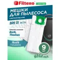 Мешки-пылесборники Filtero BRK 01 MEGA PACK Экстра, 9 штук