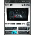 Магнитола Volvo XC90 C 2002-2014 Teyes CC4 Pro 12/256GB Тиайс, штатная магнитола, 8-ми ядерный процессор, QLED экран,
