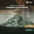 Камень Банные штучки Хакасский жадеит, для бани, средний размер, 10кг