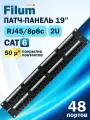 Патч-панель Filum FL-PP-6C48U2 19, 2U, Cat 6, 48 портов RJ45 (8p8c), неэкранированная, Dual IDC (110/KRONE)