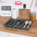 Органайзер / набор лотков для столовых приборов, косметики IDEA 47x31x5 см, Графитовый