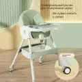 Стульчик для кормления Cocoon Oribel Z Зеленый авокадо