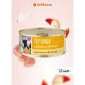 FLORIDA Консервы для кошек Курица с яблоком, 12 шт по 100 г Влажный корм