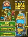 Набор сюрприз Саркофаг золото монстров Treasure X Monster Gold 41649, для мальчиков 6 лет, Сокровище X