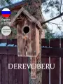 Скворечник для птиц из натурального дерева, эко-материал, 14x32x18 см, в сборе