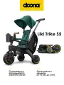 Складной трехколесный детский велосипед - коляска с родительской ручкой Doona Liki Trike S5, цвет: Racing Green