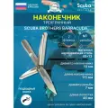 Наконечник для подводной охоты SCUBA BROTHERS BARRACUDA трехгранный, 2 лепестка