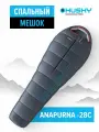 Спальный мешок туристический кокон Husky ANAPURNA -28C, центральная молния