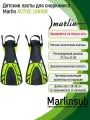 Детские ласты для снорклинга Marlin ACTIVE JUNIOR 31-36 (M), зеленый