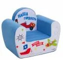 Бескаркасное (мягкое) детское кресло серии Инста-малыш, НашаГордость PCR317-23