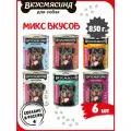 Корм для собак влажный, вкусмясина микс 32 из 6 вкусов, 850 г х 6 шт.