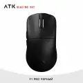 VXE Игровая мышь беспроводная ATK BLAZING SKY F1 PRO, черный