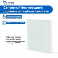 Сенсорный проходной беспроводной выключатель Onviz 2 кл, повторитель для wifi выключателя Onviz, работает по RF433 МГц