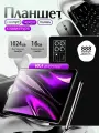 Планшет ADVEPRO Pad15pro, Android 14, IPS экран 4K, 16 ГБ/1ТБ, три камеры