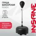 Груша боксерская напольная на стойке PUNCH, цвет черный, высота 117-160 см