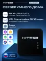 Сервер умного дома HiTE PRO Gateway