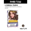 L'OREAL Крем-краска для волос Excellence Cool Crème стойкая, 7.11, Ультрапепельный, Русый