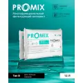 Многофункциональный фильтрующий материал ProMix тип B (12 литров)